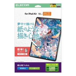 13C`iPad Air(M2)/یtB/Sn/˖h~/Pg^Cv