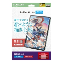 iPad Air 11C`(M3/M2)/یtB/Sn/˖h~/㎿^Cv