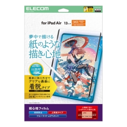 13C`iPad Air(M2)یtB/Sn/˖h~/㎿^Cv/E