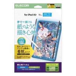 iPad Air 11C`(M3/M2)/یtB/Sn/˖h~/Pg^Cv/E