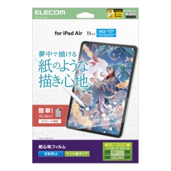 iPad Air 11C`(M3/M2)/یtB/Sn/˖h~/Pg^Cv