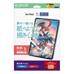 iPad 11C`(A16)/10.9C`(10)/یtB/Sn/˖h~/㎿^Cv