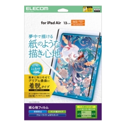 13C`iPad Air(M2)/یtB/Sn/˖h~/Pg^Cv/E