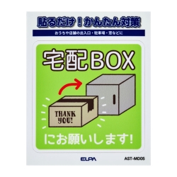 XebJ[M uzzBOX