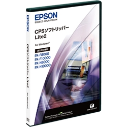 エプソン CPSソフトリッパーLite2 (Windows対応) PXCPSRP80L - NTT-X Store