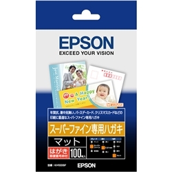 エプソン EPSON 専門ストア - NTT-X Store