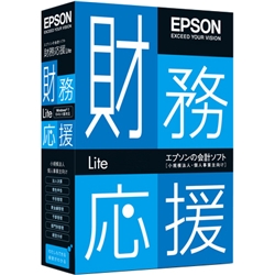 エプソン 財務応援Lite スタンドアローン版 Ver.9.0 OEN18LY