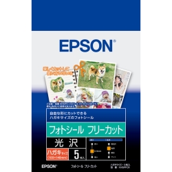 エプソン EPSON 専門ストア - NTT-X Store