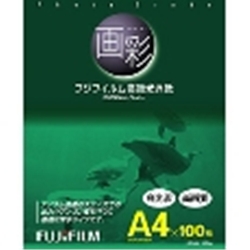 富士フイルム インクジェットペーパー 画彩 写真仕上げ高級光沢紙 A4
