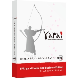 セキュリティソフト FFRI yarai Home and Business Edition Windows対応 (1年/1台版) PKG版 YAHBOYJPLY