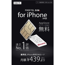 FREETEL SIM for iPhone/iPad ]ʉۋ f[^ʐMp+SMS nano SIM N006K01-i