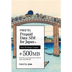 FREETEL Prepaid Data SIM for Japan 500MB Data charge coupon FTPSC500MB