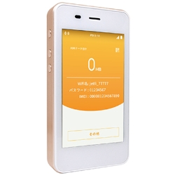 海外Wi-Fiルーター jetfi G3 G3P-jetfi