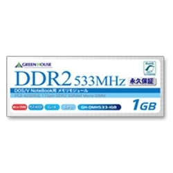 m[gp PC2-4200 172pin DDR2 SDRAM MicroDIMM 1GB GH-DMH533-1GB