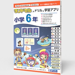コンピュータの教育セット　　　値下げ可 コンピュータの教育セット 値下げ可 コンピュータの教育セット