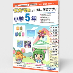 コンピュータの教育セット　　　値下げ可 Amazon.co.jp: 算数セット（さんすうセット） けいさんかあど 単
