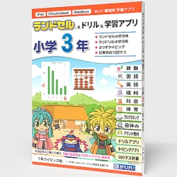 ソフトウェア ソフトウェア 教育の商品一覧 - NTT-X Store