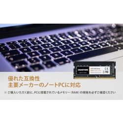 Gigastone 法人向け 1.2V低電圧 ノートPC用メモリ 8GBx2枚 (16GB Kit) SO-DIMM DDR4 2666MHz PC4-21300 CL19 260 Pin Unbuffered Non-ECC GJDDR-4S8GB2666-2PK