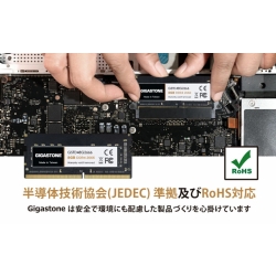 Gigastone 法人向け 1.2V低電圧 ノートPC用メモリ 8GBx2枚 (16GB Kit) SO-DIMM DDR4 2666MHz PC4-21300 CL19 260 Pin Unbuffered Non-ECC GJDDR-4S8GB2666-2PK