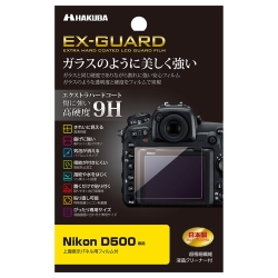 tیtB EX-GUARD Nikon D500p EXGF-ND500