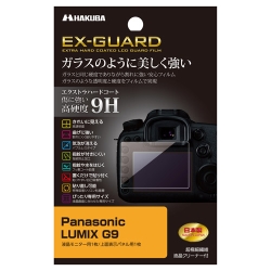 Panasonic LUMIX G9p EX-GUARD tیtB EXGF-PAG9