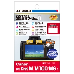 Canon EOS Kiss M/M100/M6p tیtB MarkII DGF2-CAEKM