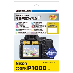 Nikon COOLPIX P1000p tیtB MarkII DGF2-NCP1000