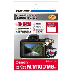 Canon EOS Kiss M/M100/M6p tیtB ϏՌ^Cv DGFS-CAEKM