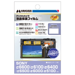 SONY α6600/α6100/α6400/α6500/α6000/α5100専用 液晶保護フィルム MarkII DGF2-SA6600