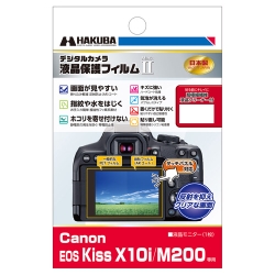 Canon EOS Kiss X10i/M200p tیtB MarkII DGF2-CAEKX10I