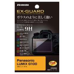 Panasonic LUMIX G100p EX-GUARD tیtB EXGF-PAG100
