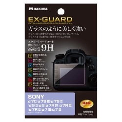 SONY 7C/7S III/II/9 II/9/7R IV/III/II/7 III/IIp EX-GUARD tیtB EXGF-SA7C