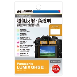 Panasonic LUMIX GH5 IIp tیtBIII DGF3-PAGH5M2