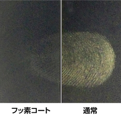 商品補足画像6