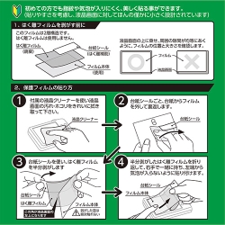 商品補足画像7