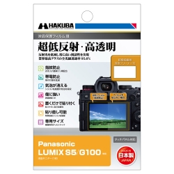 Panasonic LUMIX S5/G100p tیtBIII DGF3-PAS5