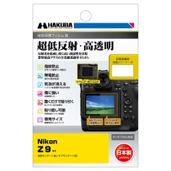 Nikon Z9p tیtBIII DGF3-NZ9