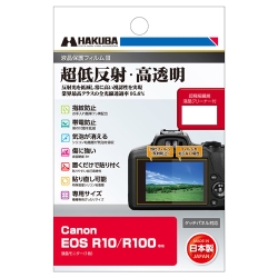 tیtBIII Canon EOS R10/R100p DGF3-CAER100