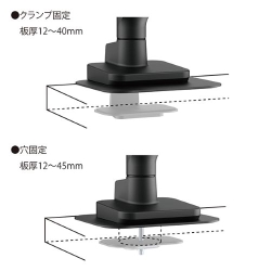 ハヤミ工産 モニターアーム(卓上タイプ) MA-41D