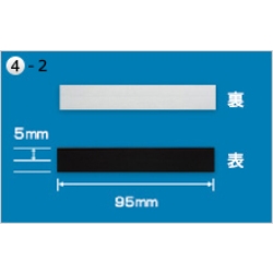 �A�C�A���X�g�b�p�[(��5mm 2��×20�Z�b�g)