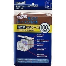 Maxell Blu Rayディスク対応不織布ケース 収納box ブラウン Bobd Br Ntt X Store