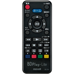 Maxell Blu-rayディスク/DVDプレーヤー BD-PL110 - NTT-X Store