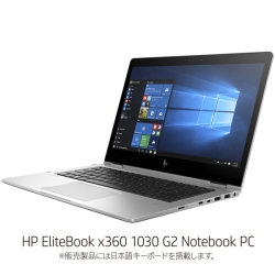 HP EliteBook x360 1030 G2 Notebook PC i5-7200U/T13F/8.0/S256/W10P/N 1PM70PA#ABJ