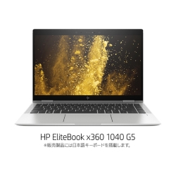 HP EliteBook x360 1040 G5 Notebook PC (Core  i5-8250U/16GB/SSD・512GB/光学ドライブなし/Win10Pro64/なし/14型/LTE)