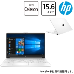 HP(Cons) HP 15s-fq3020TU (15.6型フルHD/Celeron N4500/メモリ4GB/SSD 