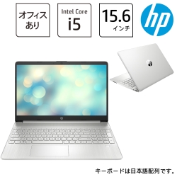 HP 15s-fq2546TU (15.6型フルHD/Core i5-1135G7/メモリ8GB/SSD 512GB(PCIe NVMe M.2)/Wi-Fi 6(11ax)/Win10 Home/Office H&B 2019) 46G74PA-AAAB