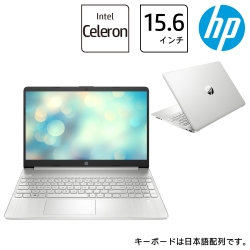【Cons】HP 15s-fq3000 G1モデル(Cel/4GB/128 46R95PA-AAAA