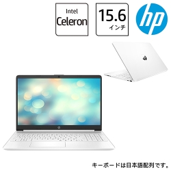 HP(Cons) HP 15s-fq3034TU (15.6型フルHD/Celeron N4500/メモリ4GB/SSD