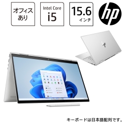 【Office付き！】hp ノートパソコン Windows 11 対応！