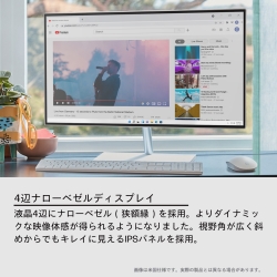 HP(Cons) HP 24-ck0000 AiO G1モデル (i7/16GB/512GB+2TB/Win11/H&B